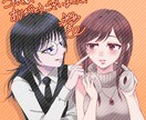 ペア画・ツーショット描きます アイコンにも使える、ペア画・ツーショ作成いたします！ イメージ2