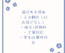 英語と日本語の翻訳をします 自然で読みやすい翻訳を丁寧に提供します イメージ2