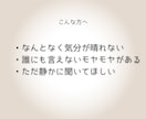 アドバイスせず愚痴を聞きます 正論に疲れた方へ安心の電話時間 イメージ3