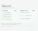 期限の一覧から担当ごとに自動通知します 期限前の確認を、担当ごとの一通にまとめる イメージ4