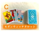お好きなタロット＆オラクルで！お悩みお1つ占います ご相談内容が「お1つ」の方はこちら☆3日以内に結果をお届け！ イメージ4
