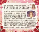 恋愛占い　あの人の本音とご縁を徹底鑑定します 前世カルマ×相性×タイミングで“恋の未来”をリアルに占う イメージ6
