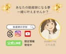 大至急！助産師学校”合格する志望動機”に添削します 97％の受験生が知らない、“合格する志望動機”の書き方！ イメージ10