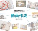 些細な日常の出来事を動画でおしゃれに記録します 【動画作成】ペット、子供、旅行、成長、記念日、サプライズなど イメージ1