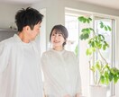 今すぐ話を聞いてほしい！あなたの話し相手になります １分でもOK！愚痴・悩み・恋バナ・雑談など何でもどうぞ！！ イメージ4