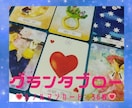 ルノルマンカード✨彼との距離や未来を✨詳しくみます グランタブローで36枚のカードを使って✨これからの2人の展開 イメージ6