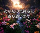 お母さんのような包容力であなたのお話を聴きます 子育てを終えた60歳女性です。あなたのお話聴かせてくださいね イメージ2
