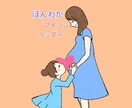 ほんわか雰囲気に！アイコン、ヘッダーを作成します 世界に一つだけのあなただけのアイコンを作りませんか イメージ1