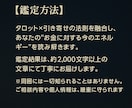 借金・お金の不安 引き寄せ×タロット金運改善します ～タロット×引き寄せの法則で“金運の道”を読み解く～ イメージ5
