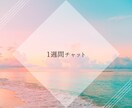 たっぷり話しましょう、家族関係の悩み聞きます アダルトチルドレン、毒親、機能不全家族、複雑性PTSD イメージ1
