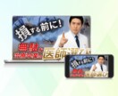 パッと目を引く売上・集客に繋がる画像制作いたします 思わず目を引く・クリックしたくなる！！ イメージ6