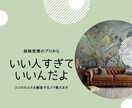 断られ恐怖症はやめられます 断られる事が怖くて、一歩が踏み出せないあなたの心の蓋を開放 イメージ1