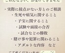 2024イヤーリーディング♡あなたの1年鑑定します 今年1年はどんな年になりますか？傾向を視ます☆ イメージ6