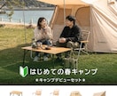 即日納品可！集客につながるバナーを制作します 美容サロン/フィットネスジム/アウトドア用品の広報経験あり イメージ4