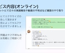 １ヶ月サポート☆東洋医学で不調改善をおこないます 体調不良で悩むあなたへ！リモート施術で自宅に居ながら体調管理 イメージ4