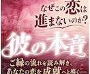 二人の魂から本音・宿縁・未来を読み解き導きます 不倫・復縁・音信不通・片思い　停滞した恋のご縁を結び直します イメージ1