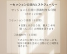 あなたの心の色を形にしてお届けします 3往復セッションプレミアム＊10㎝ミニ原画（郵送付） イメージ3