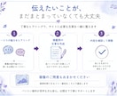 女性デザイナーがホームページのコーディングをします 素早く丁寧にコーディングします！フォーム・SEO・修正込み イメージ2