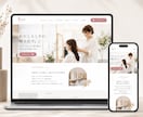 オリジナルデザインで集客に繋がるサイトを作成します 【SEO対策済・スマホ対応・本格的】納品後はご自身で更新可能 イメージ7
