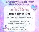 復縁鑑定/音信不通でも再縁の可能性を霊視します “もう一度”の奇跡を本気でお手伝いします。 イメージ4