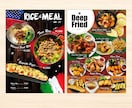 飲食店のグランドメニューお作りします １ページ ¥15,000！品目数制限なし！ イメージ7