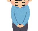 心に寄り添い心から相談に乗ります とりあえずなんでも聞きますから イメージ1