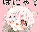 Twichスタンプ描きます ゆるめでかわいいスタンプが得意です～ イメージ5