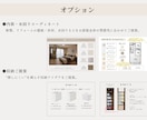 インテリアコーディネート｜家具・内装をご提案します 家具・収納・内装まで、心地よい暮らしをトータルコーディネート イメージ6