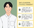 元外資トップCSが「最高のサンドバッグ」になります 怒りも愚痴も大歓迎！プロの傾聴力でスッキリ イメージ2
