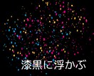 願いが叶う地点✨宇宙空間にお連れします 誘導瞑想✨大いなる存在に触れる✨高次のエネルギー イメージ3