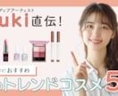 目をひくWEB画像、つくります バナー・ヘッダー・サムネイル等、お任せください！ イメージ4