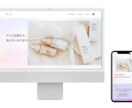 1名様限定！2万円でWebサイトをデザインします シンプルで伝わるデザインを作成いたします！ イメージ3