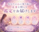 人間関係で悩むあの人との本音を視ます なぜ分かり合えないの？相手の気持ちと今後の関係性を読み解き イメージ9