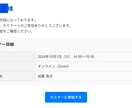 メルマガシステム開発します メルマガ配信を自動化し、顧客との繋がりに貢献致します！ イメージ3
