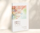 プロのパッケージデザイナーが商品の顔を制作します 雑誌掲載商品多数。思い描いているものを売れる形に。 イメージ10