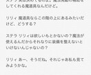 ボイスドラマなどの台本を書きます セリフや内容がふくらまない方に イメージ1