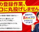 民泊・ホテルのOTA登録とPMS連携を代行します 運営代行8年のプロが、一元管理まで見据えて設定します イメージ2