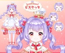 Vtuberデビュー応援!!全工程制作します Live2Dモデル・ロゴ・ミニキャラ・表情差分まで全部込!! イメージ4