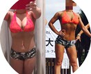 あなた本来の健康と美しさを取り戻します HAPPY  MIND  BODY COACHING イメージ2