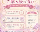 生年月日でわかる❤️あなたのお悩み鑑定します 本来持っている魅力・考え方のクセ・印象を、読み解きます。 イメージ1