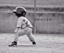 1回30分で野球の技術をお教えします 野球の上達で悩んでいる人、お子さんに教えたい人！ イメージ1