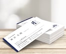 1人1人、ご希望に沿ったオーダー名刺の作成をします 名刺デザイン制作【実績5件まで限定価格】で名刺を作ります！！ イメージ3