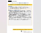 緊急3000円｜修羅場脱出の最初の一手を診断します クイック対応！経営の行き詰まりを即座に整理 イメージ2