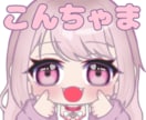 スタンプ4セット1000円で描きます ふわっとした絵柄のスタンプセット！ イメージ3