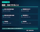 WordPressのログイン不具合を調査します 管理画面に入れない原因を順番に確認します イメージ3