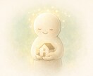 理想の間取り作りをせかされずに一緒に考えます 〜 Radiant Life × House 〜 イメージ1