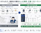 Pythonで業務ツール・システムを開発します 業務に合わせた小規模システムを制作します イメージ4