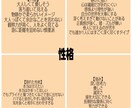イラスト鑑定シート付き！手相占います ❣️イラスト手相鑑定シート/詳細鑑定/手相占い イメージ4