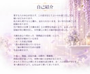 夜の相性｜心と体の繋がりと本音を霊視します もう一度触れ合い、心も体も深く愛し合える二人へ イメージ7