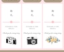 結婚式のお車代・お礼封筒つくります 挙式日&名入れ無料｜可愛いデザインで特別なおもてなし イメージ8
